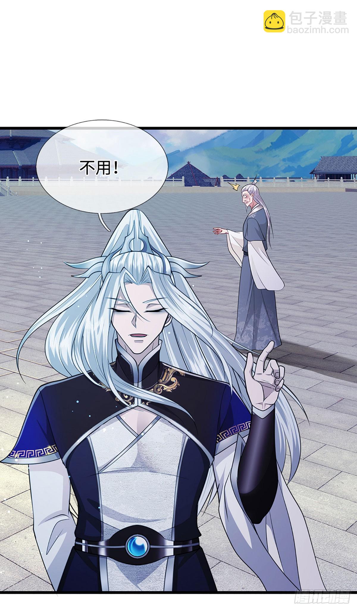 🍵被困百万年：弟子遍布诸天万界 第332话 狂妄的下场 第14页