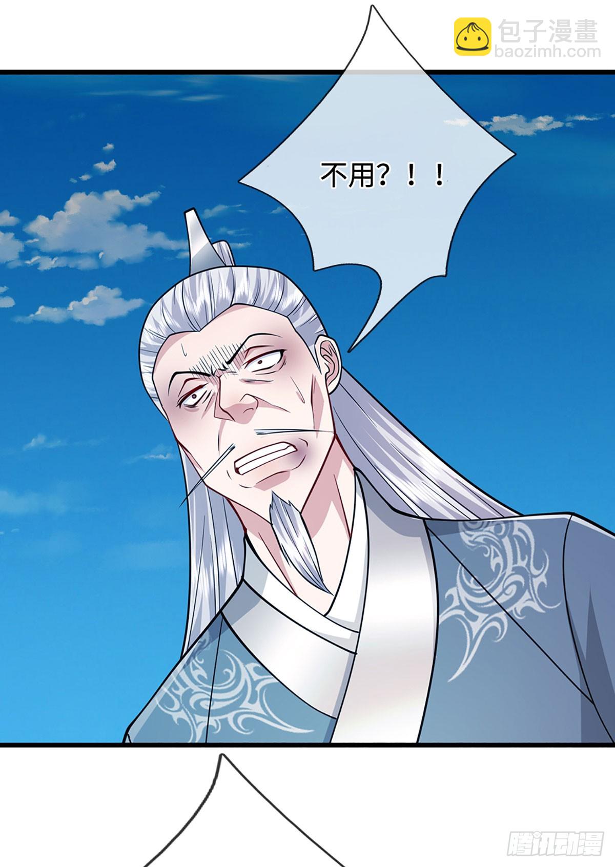 🍵被困百万年：弟子遍布诸天万界 第332话 狂妄的下场 第15页