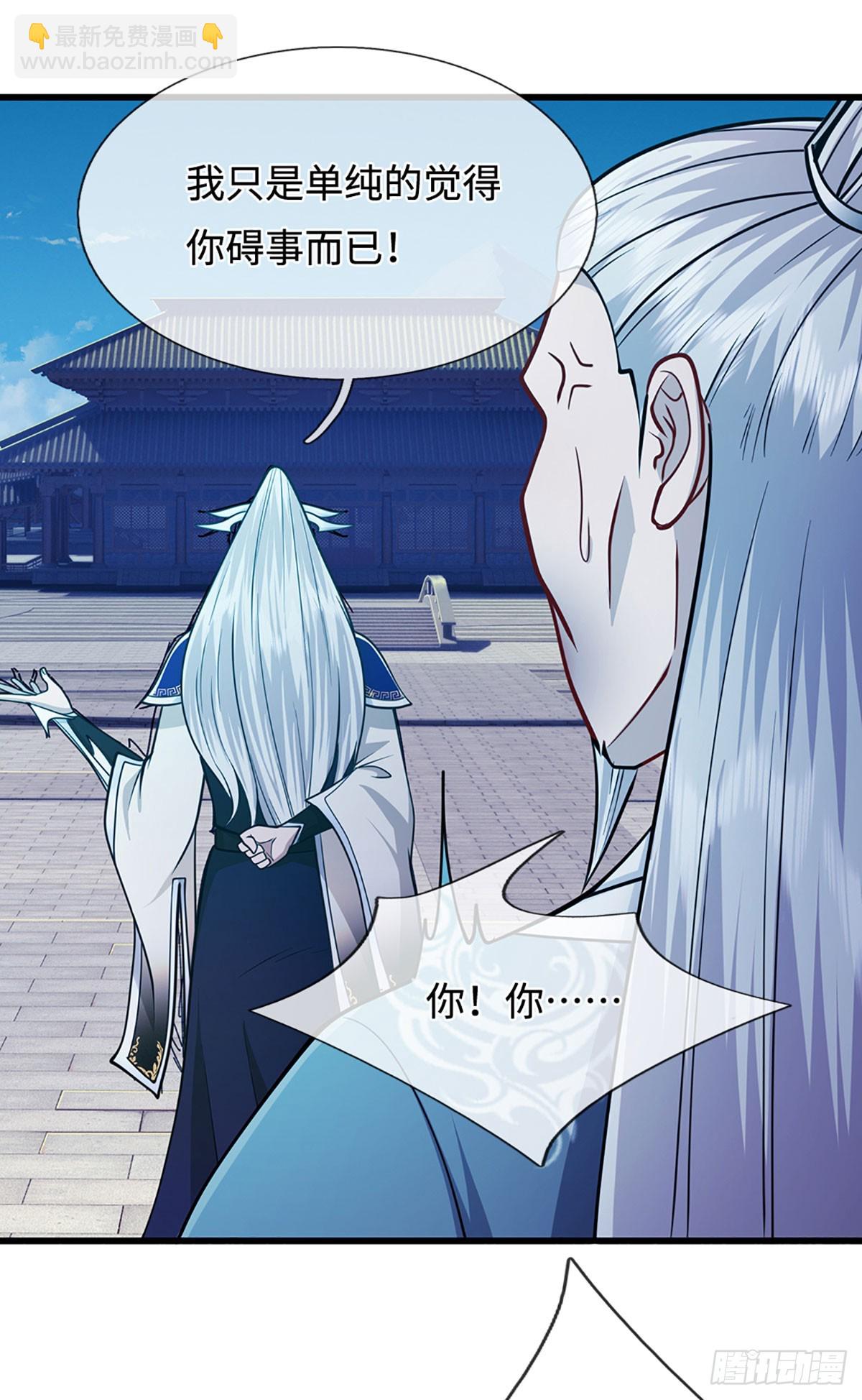 🍵被困百万年：弟子遍布诸天万界 第332话 狂妄的下场 第17页