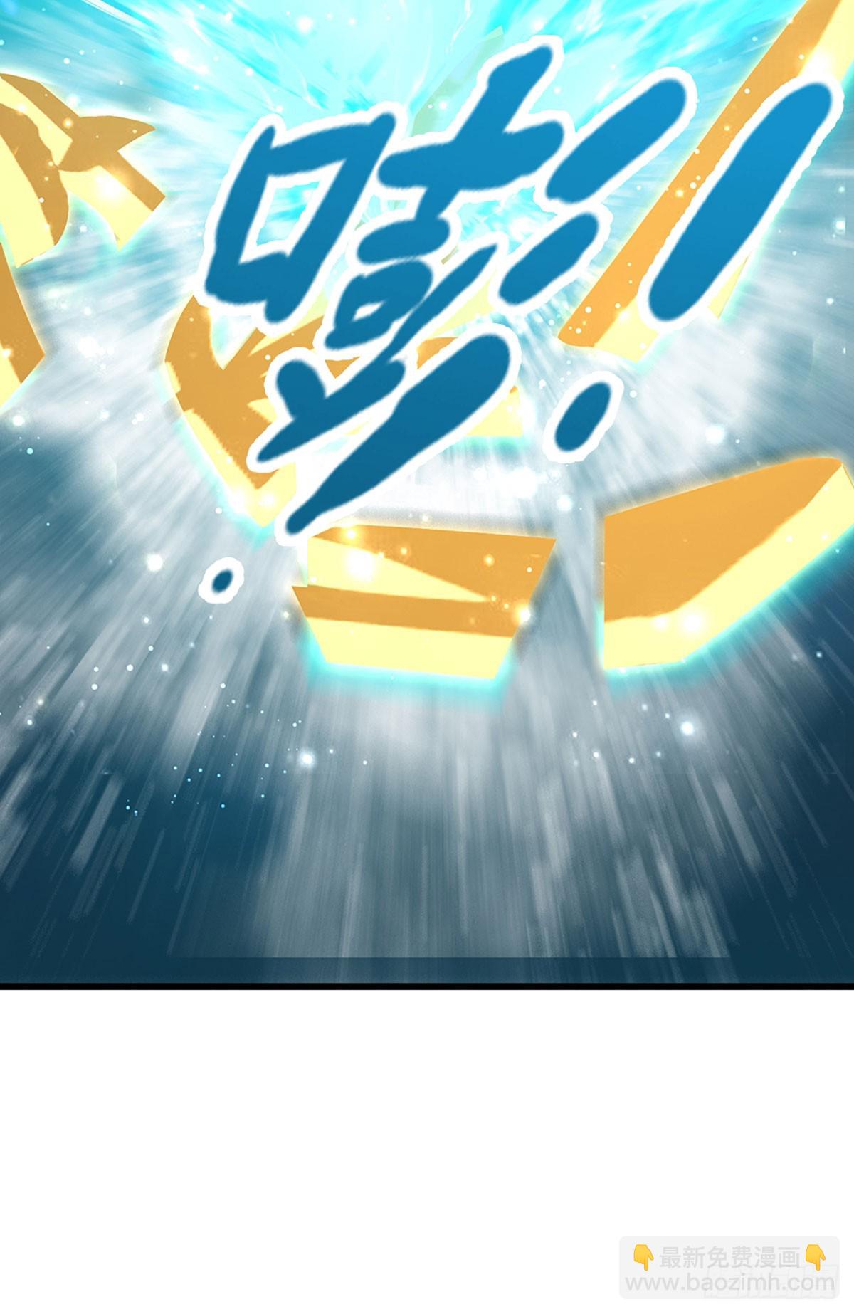 🍵被困百万年：弟子遍布诸天万界 第332话 狂妄的下场 第22页