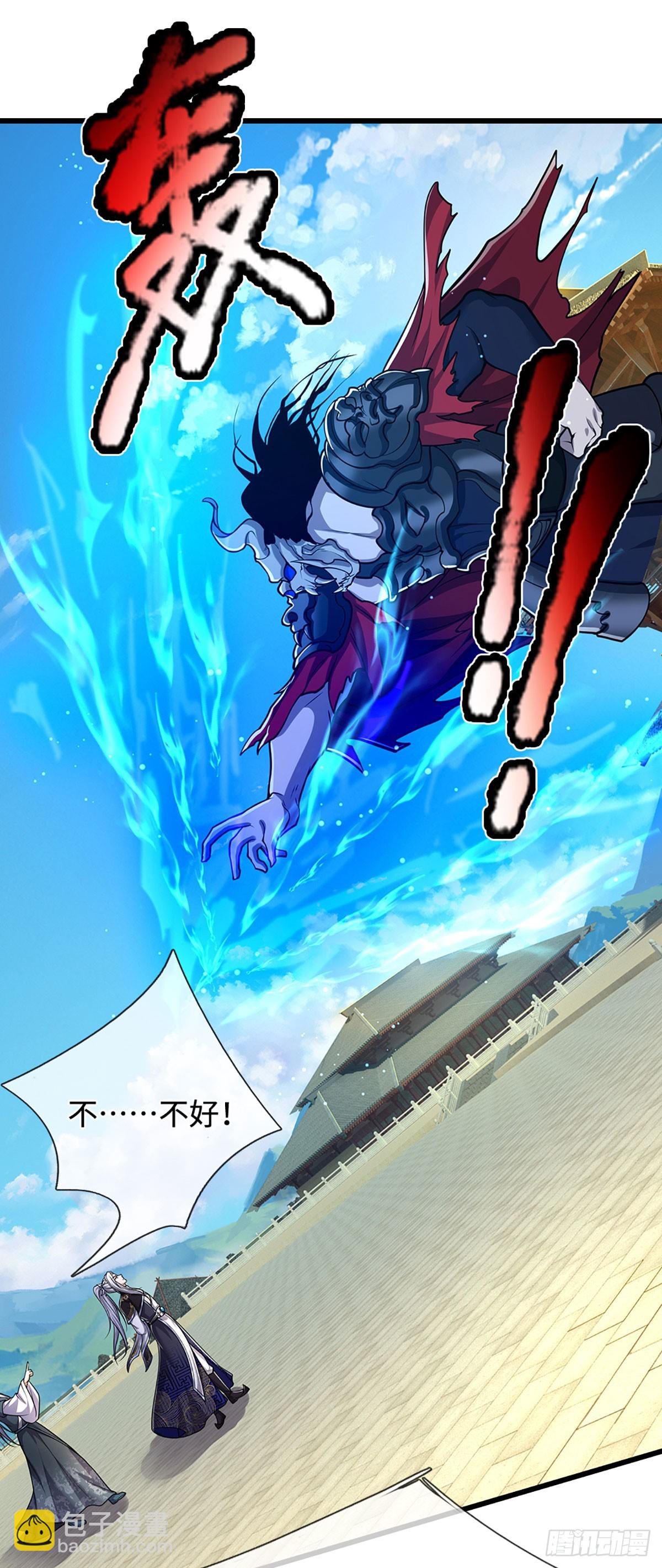 🍵被困百万年：弟子遍布诸天万界 第332话 狂妄的下场 第26页