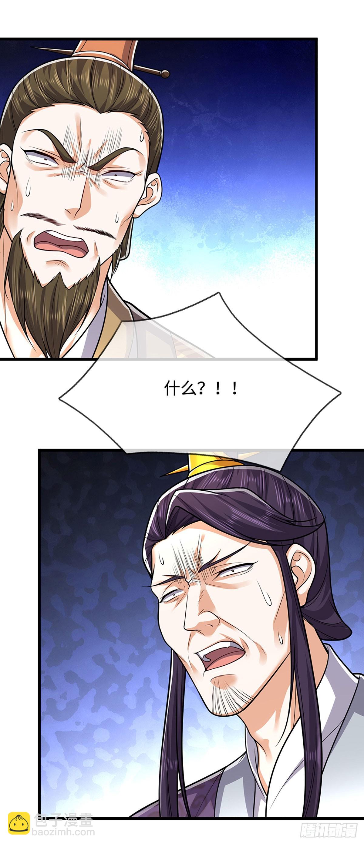 🍵被困百万年：弟子遍布诸天万界 第332话 狂妄的下场 第30页