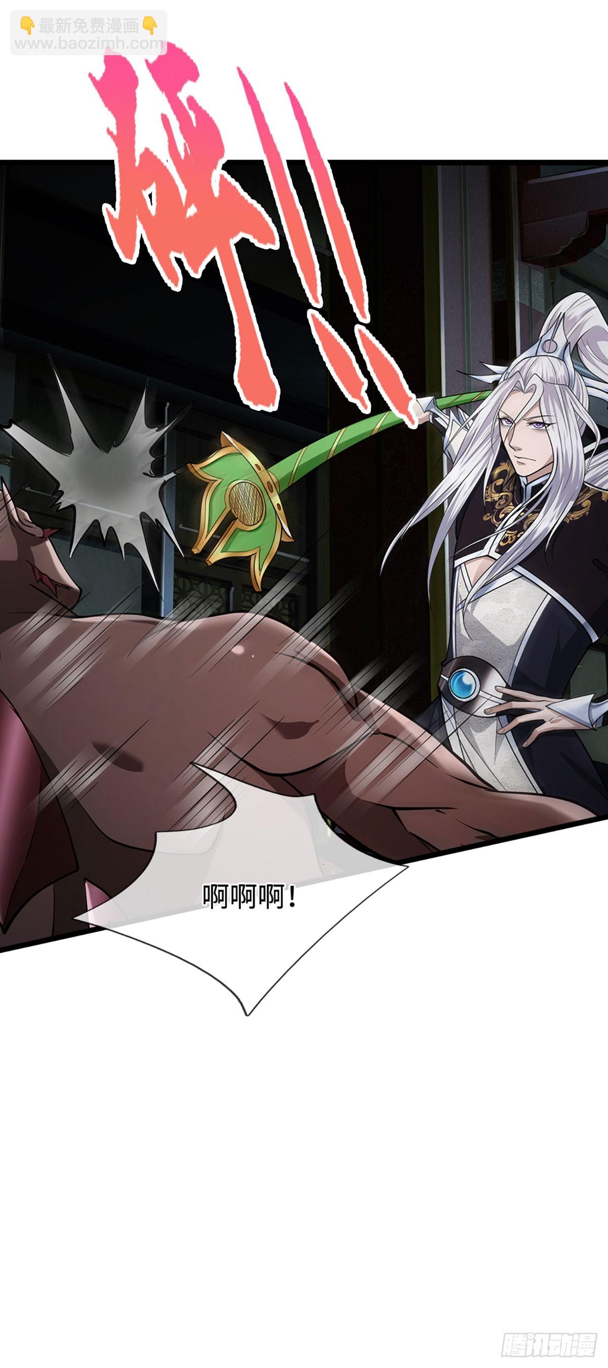 🍵被困百万年：弟子遍布诸天万界 第334话 心腹大患，终于铲除 第11页