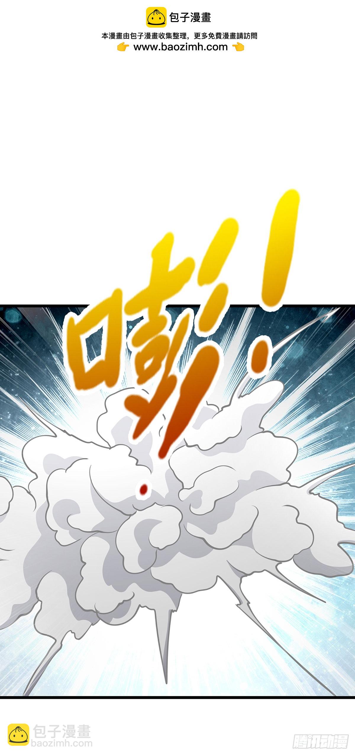 🍵被困百万年：弟子遍布诸天万界 第334话 心腹大患，终于铲除 第12页