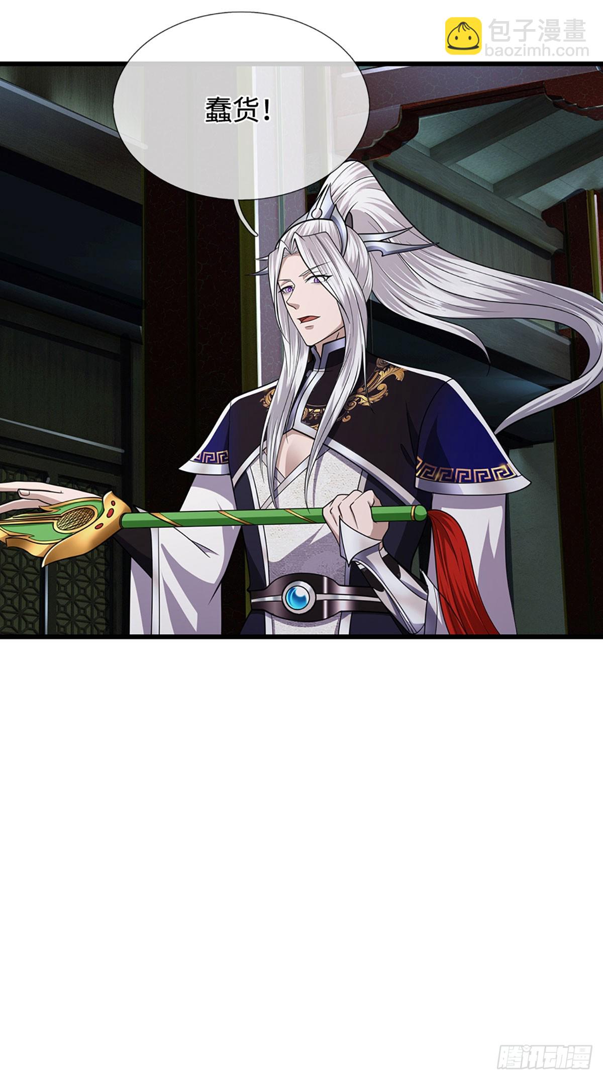 🍵被困百万年：弟子遍布诸天万界 第334话 心腹大患，终于铲除 第14页