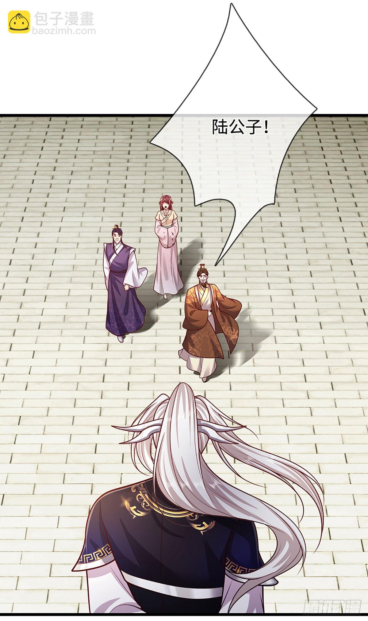 🍵被困百万年：弟子遍布诸天万界 第334话 心腹大患，终于铲除 第23页