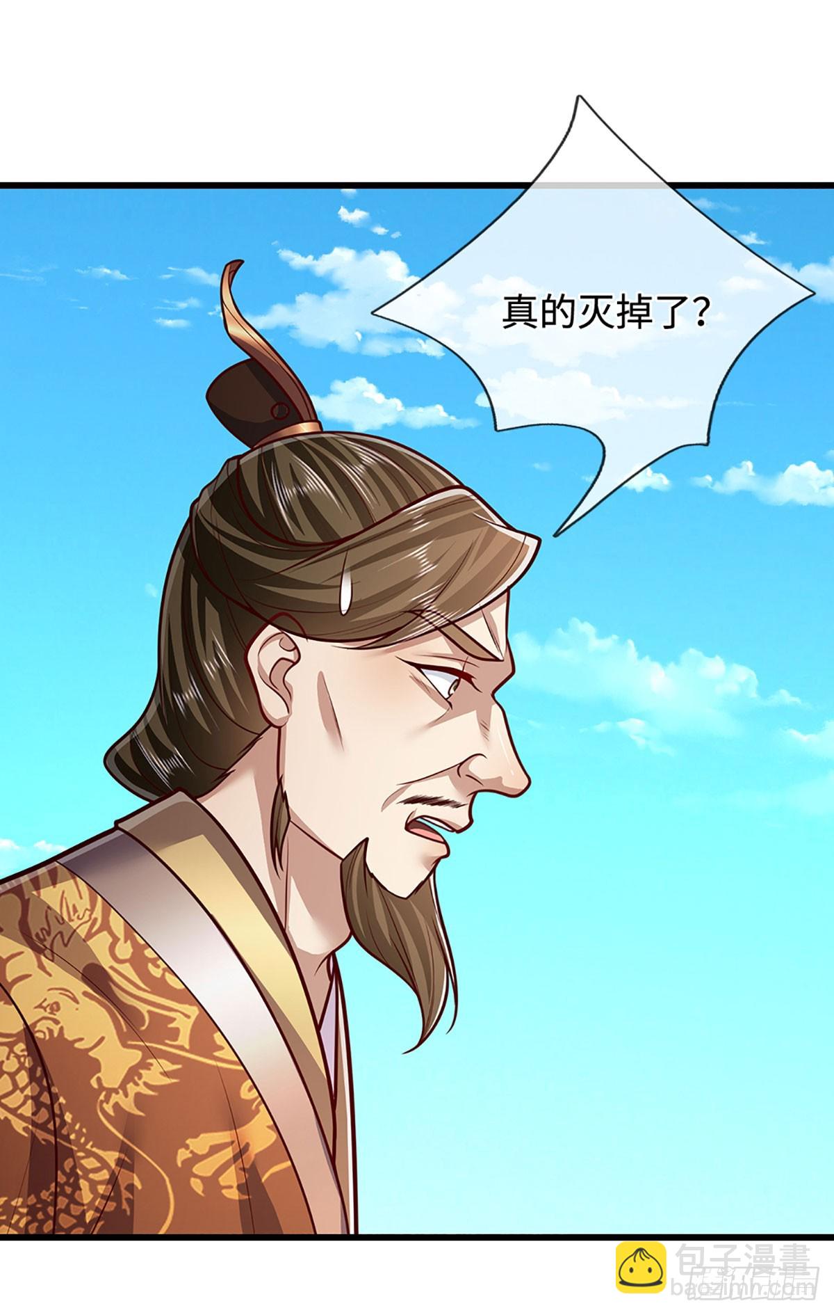 🍵被困百万年：弟子遍布诸天万界 第334话 心腹大患，终于铲除 第27页