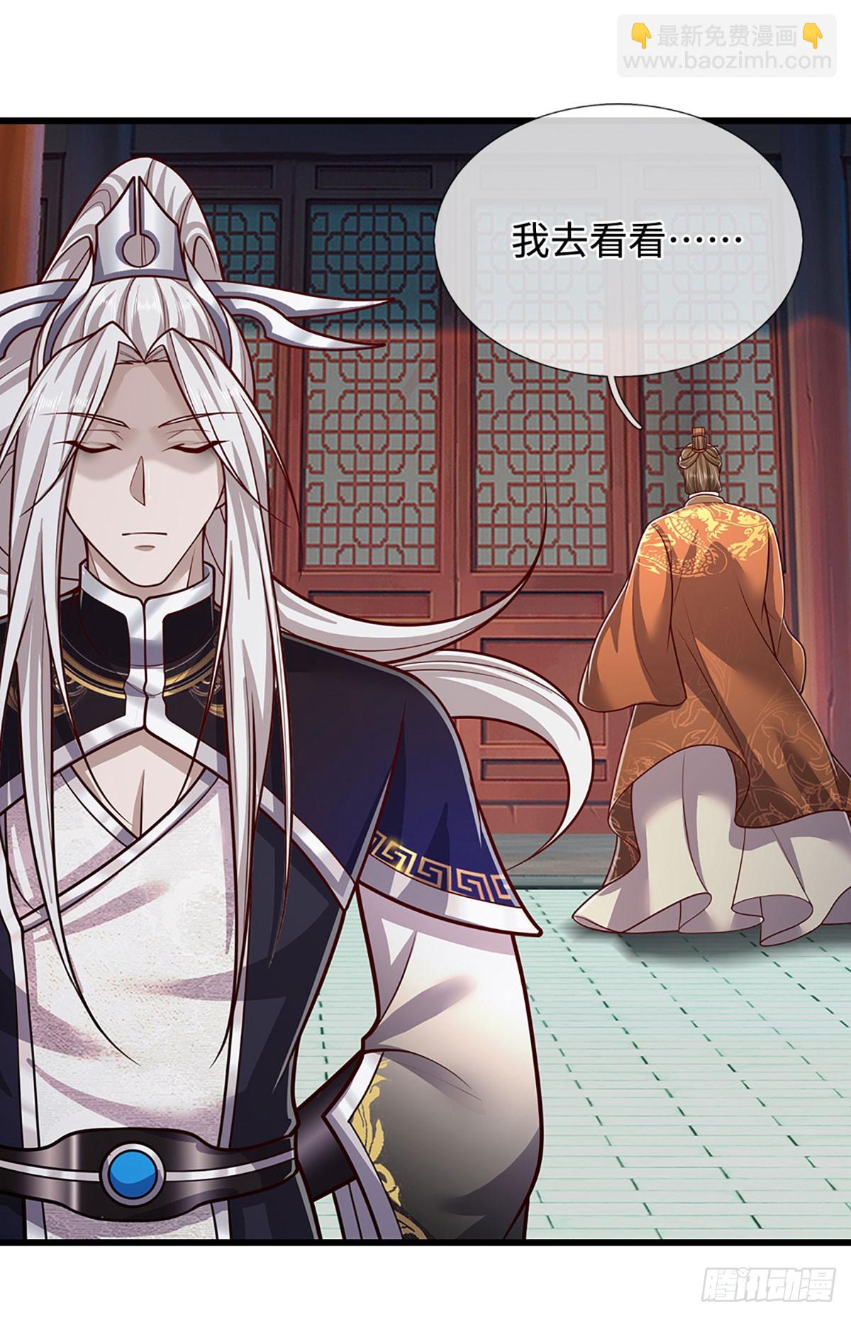 🍵被困百万年：弟子遍布诸天万界 第334话 心腹大患，终于铲除 第28页