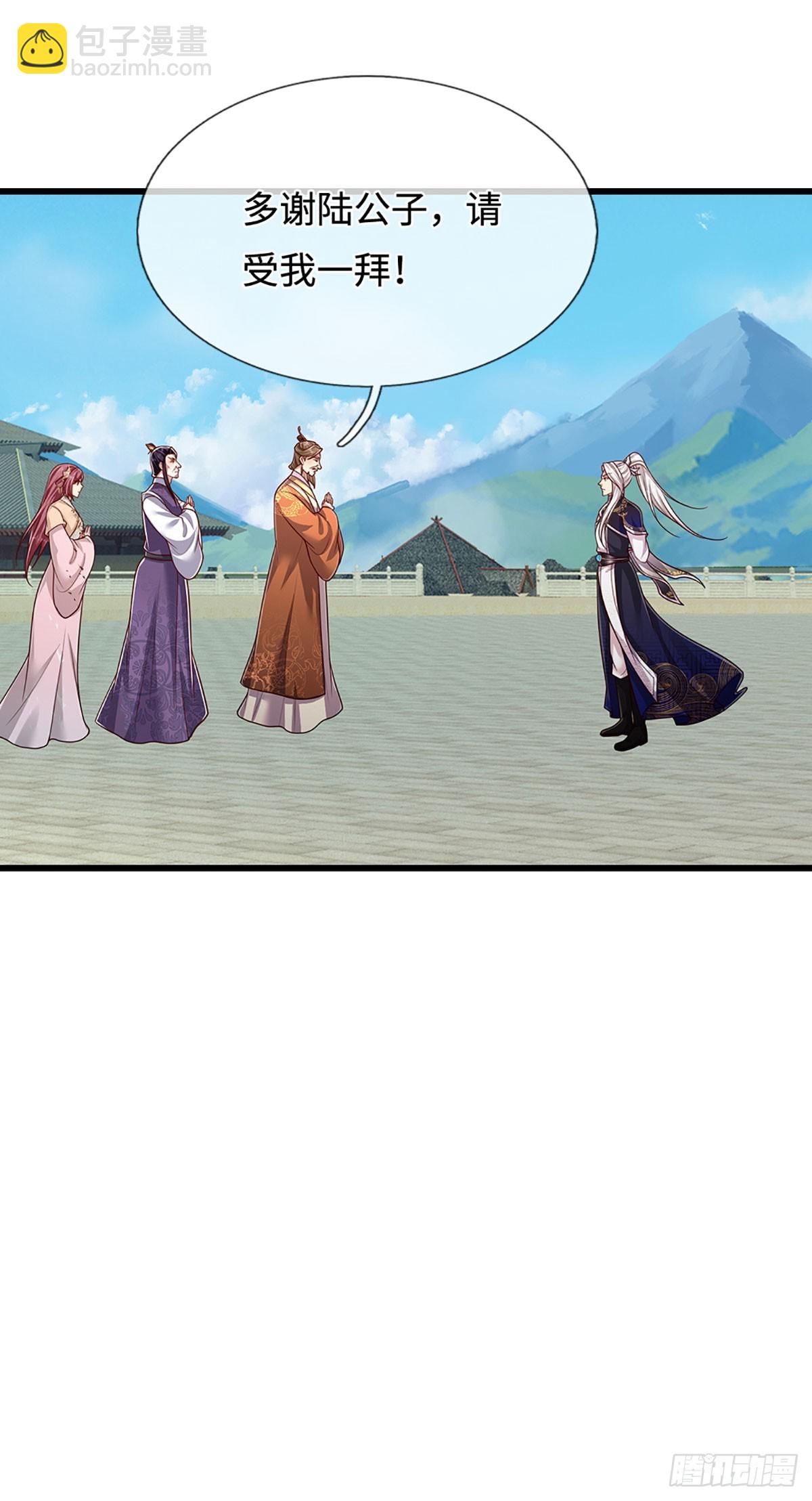 🍵被困百万年：弟子遍布诸天万界 第334话 心腹大患，终于铲除 第32页