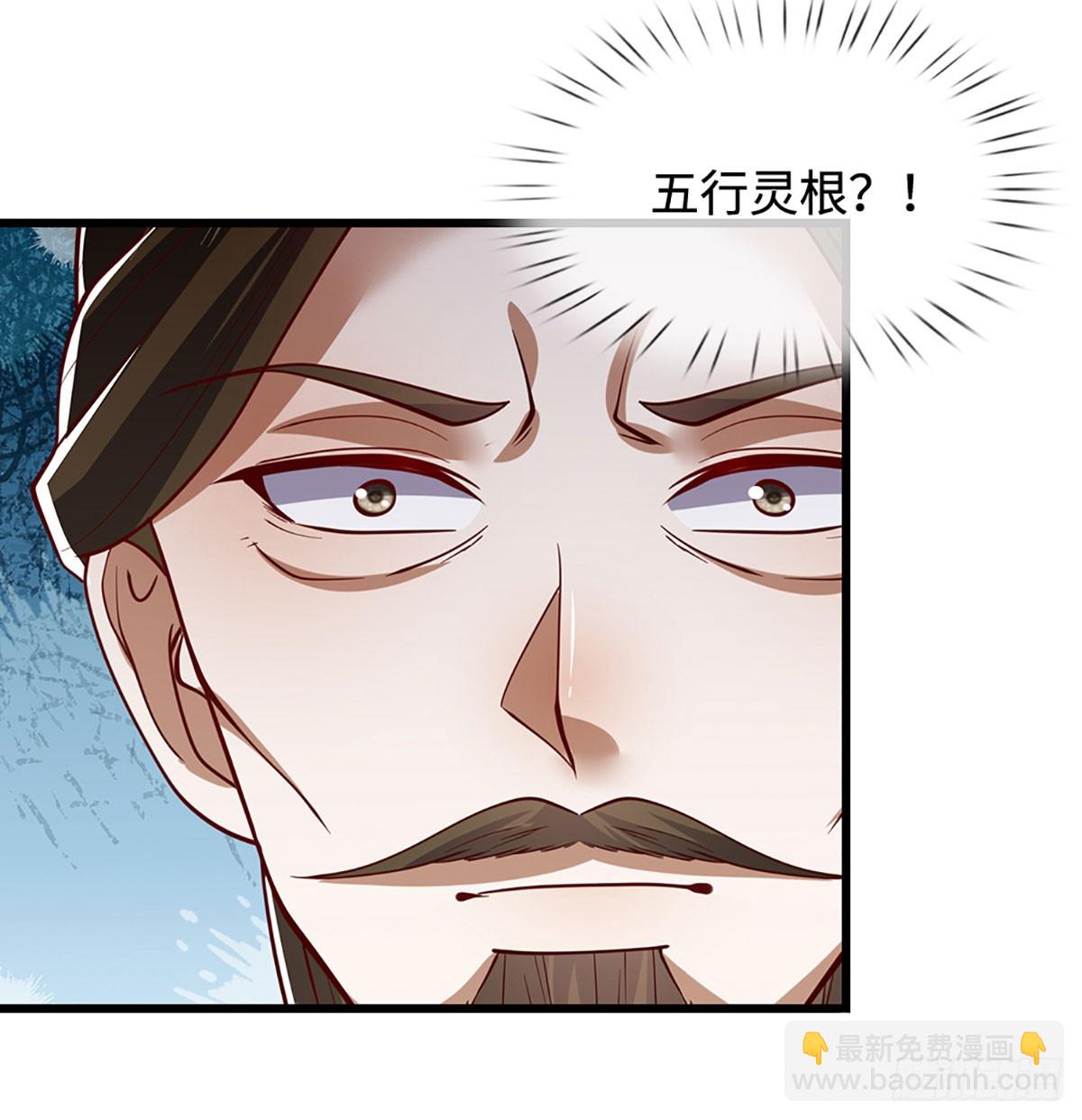 🍵被困百万年：弟子遍布诸天万界 第334话 心腹大患，终于铲除 第35页