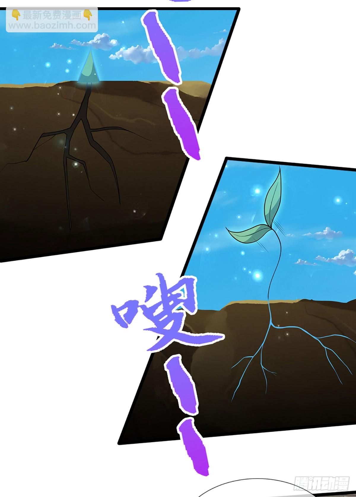 🍵被困百万年：弟子遍布诸天万界 第336话 神级进阶，先天道体 第17页