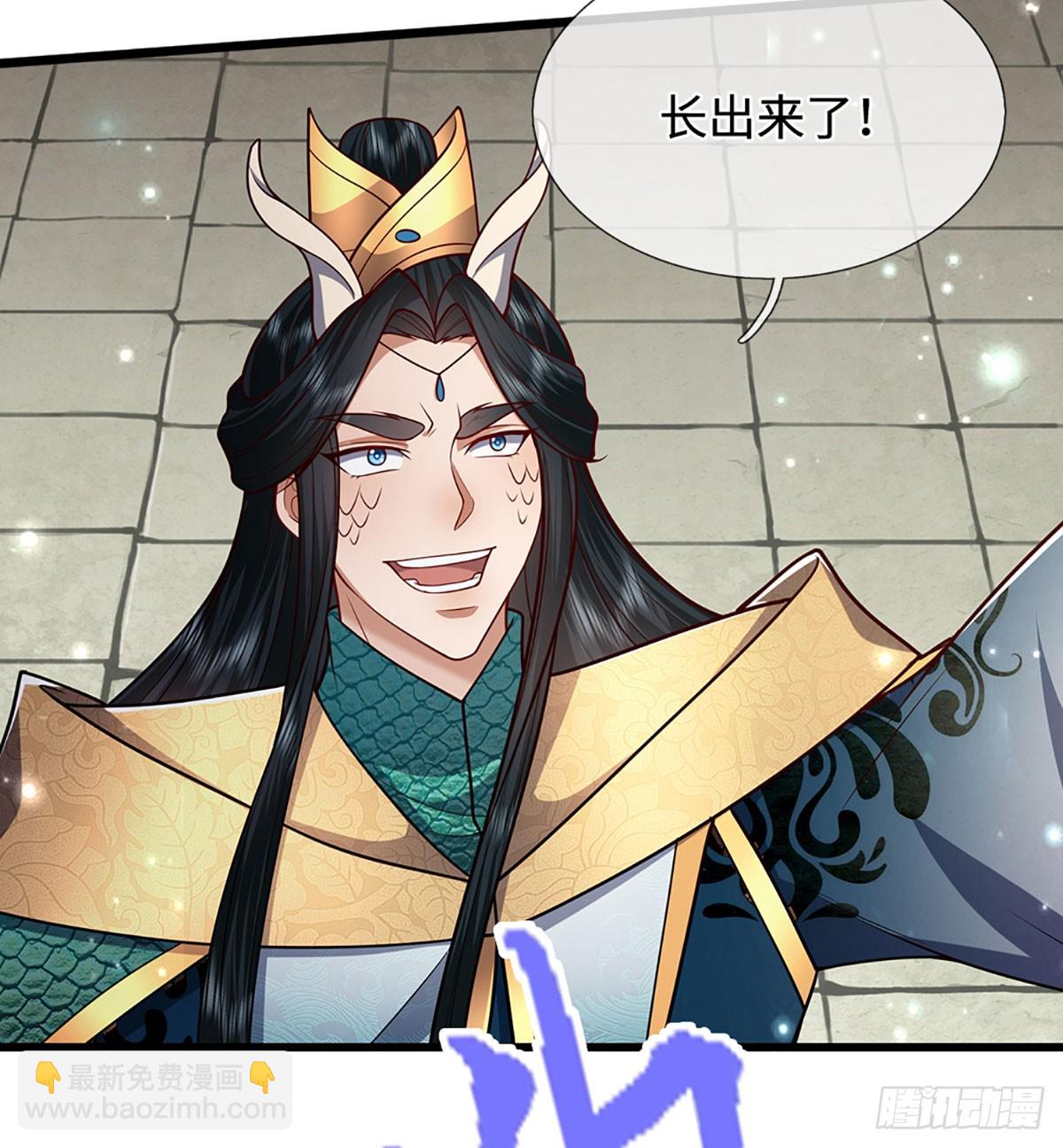 🍵被困百万年：弟子遍布诸天万界 第336话 神级进阶，先天道体 第18页