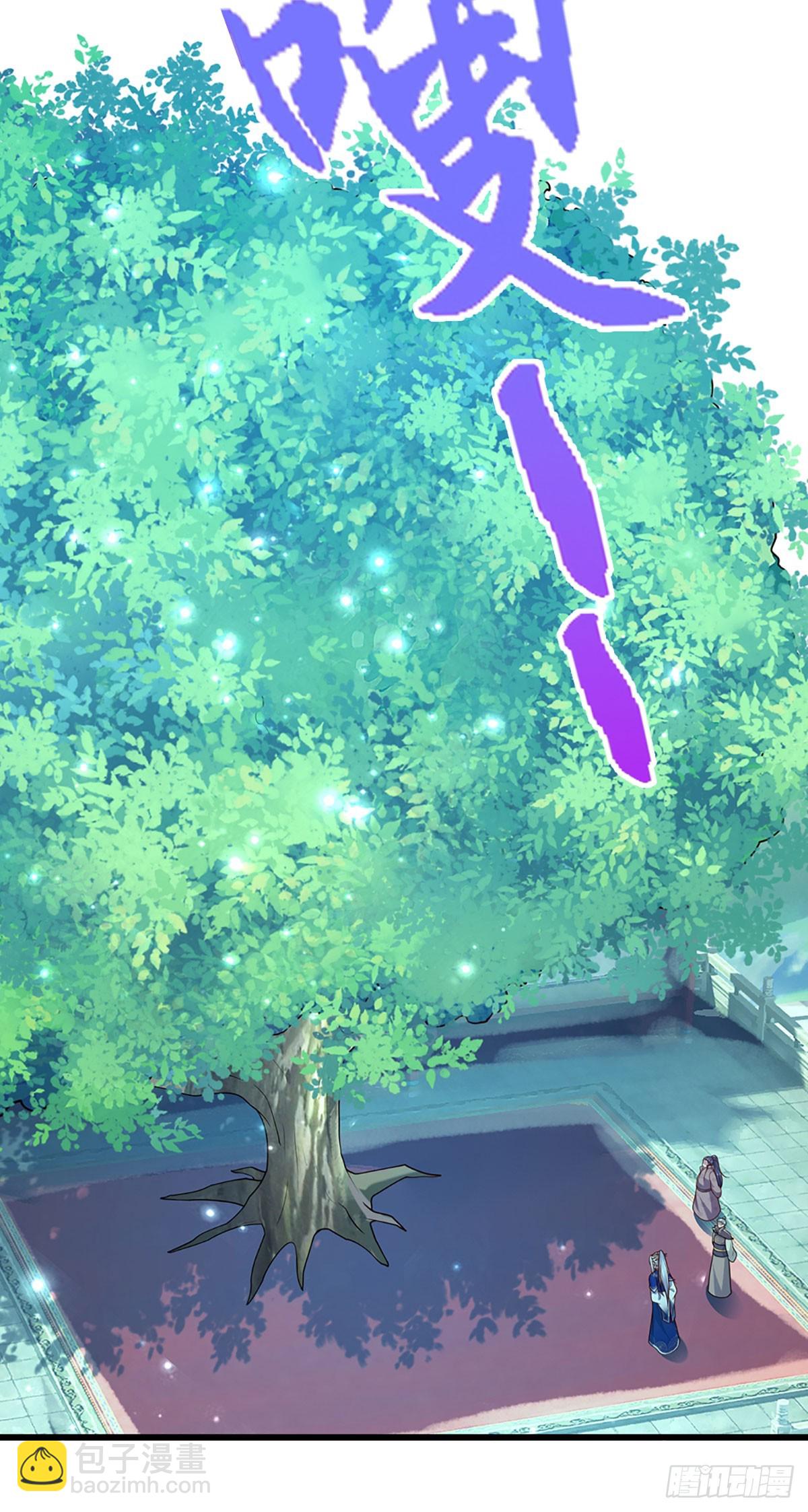 🍵被困百万年：弟子遍布诸天万界 第336话 神级进阶，先天道体 第19页