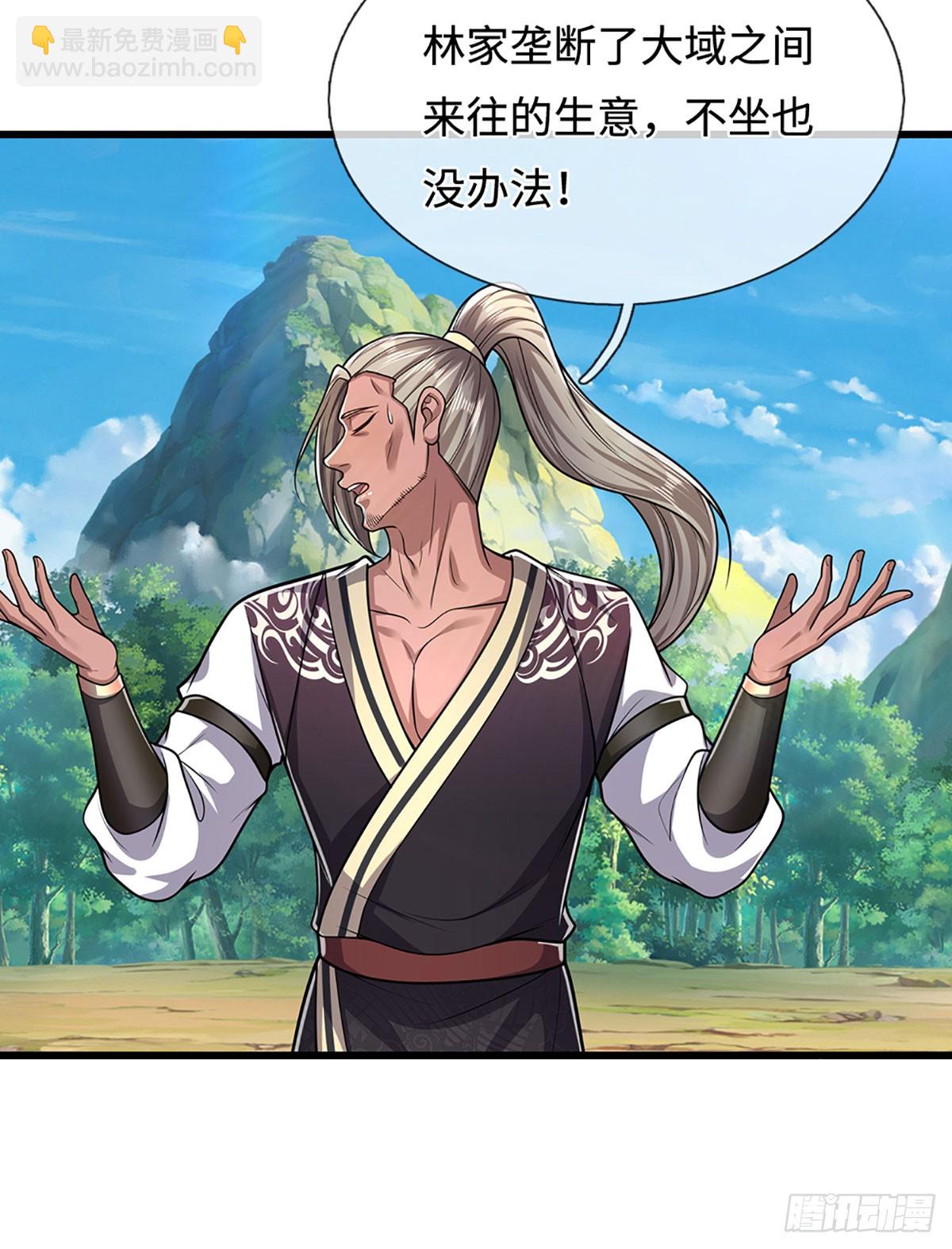 🍵被困百万年：弟子遍布诸天万界 第338话 不乘飞舟，扭转乾坤 第21页