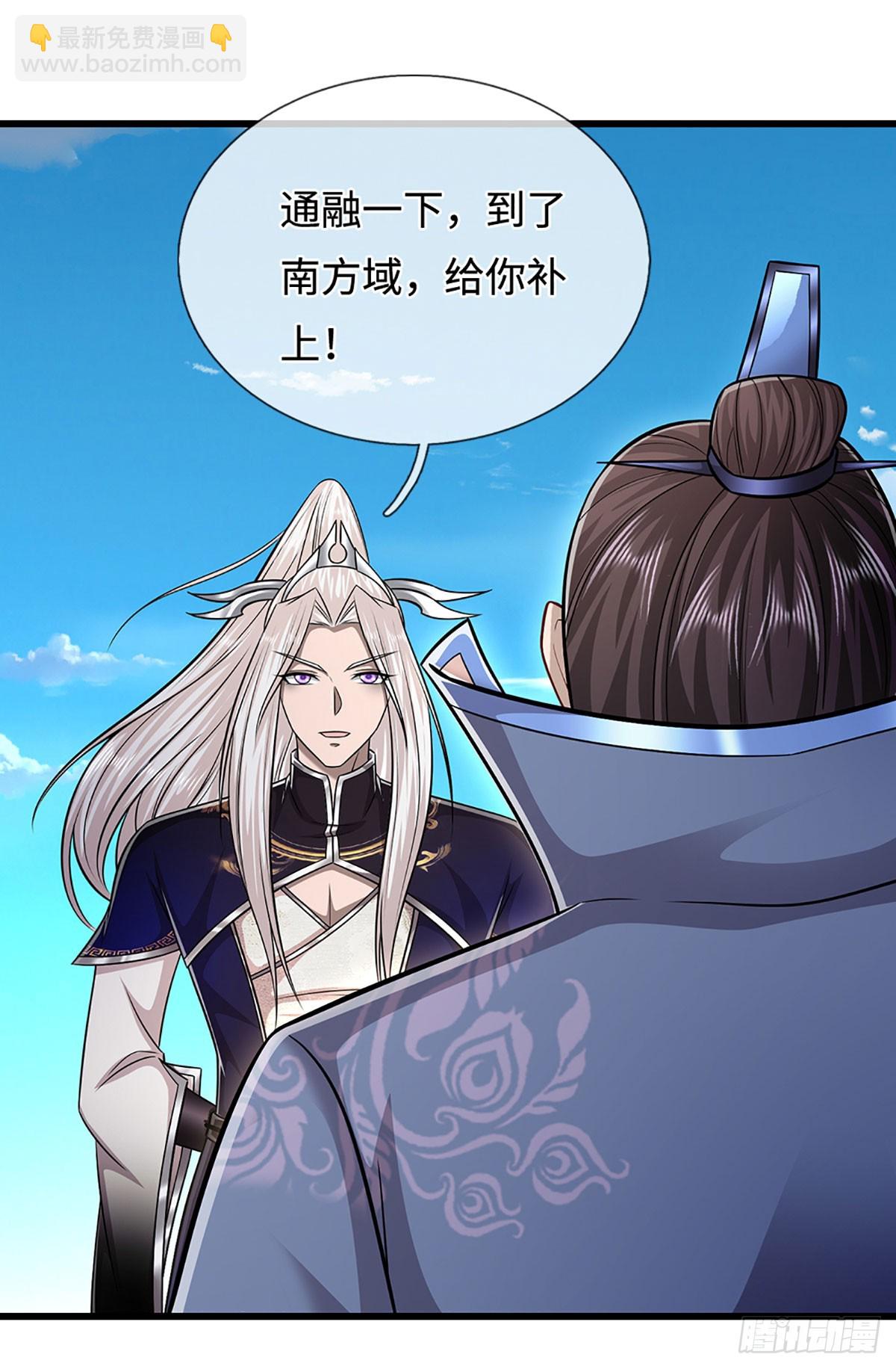 🍵被困百万年：弟子遍布诸天万界 第338话 不乘飞舟，扭转乾坤 第31页
