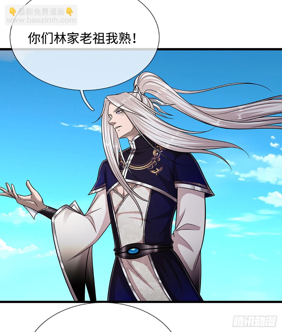 🍵被困百万年：弟子遍布诸天万界 第338话 不乘飞舟，扭转乾坤 第34页