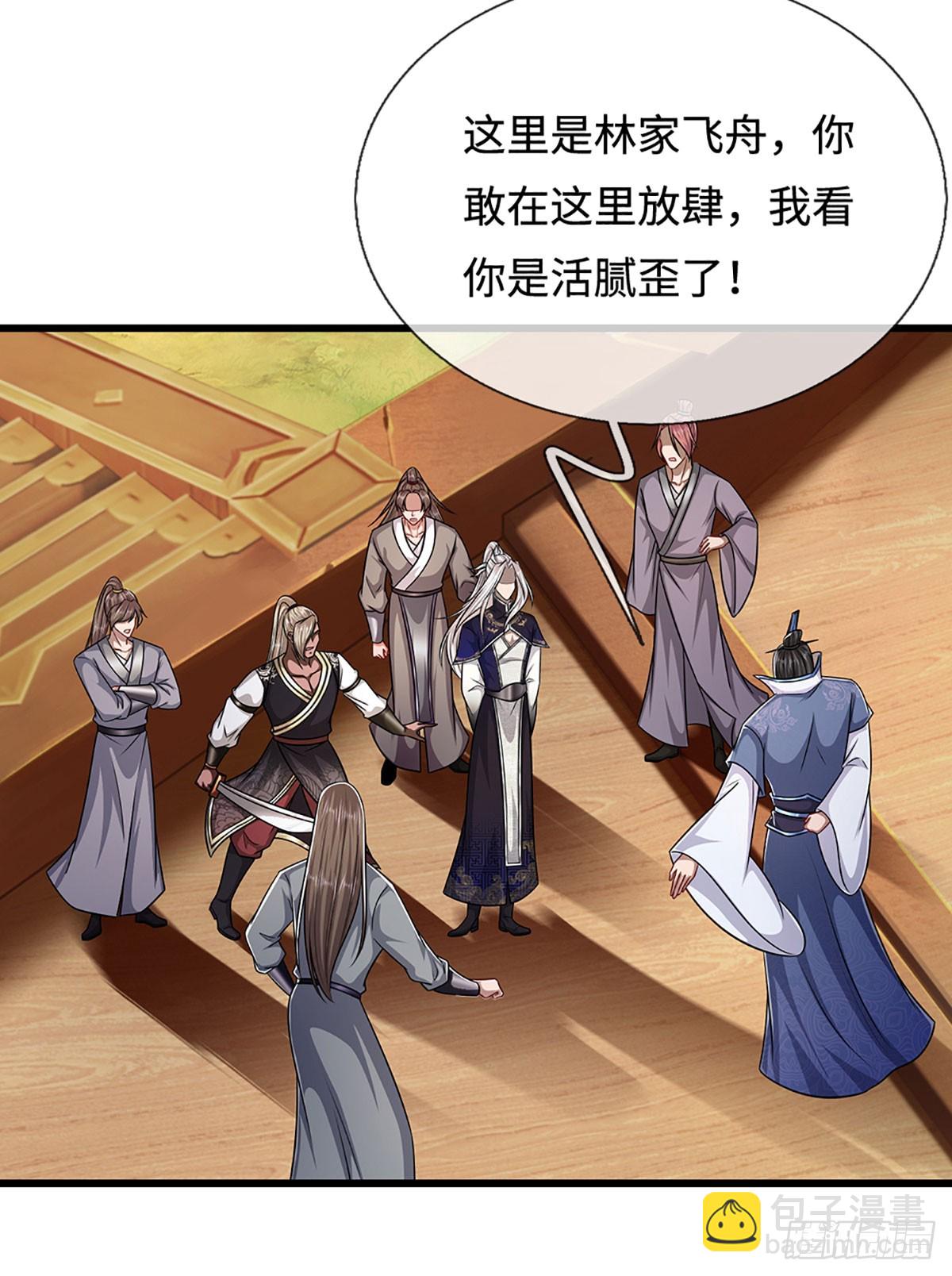 🍵被困百万年：弟子遍布诸天万界 第338话 不乘飞舟，扭转乾坤 第38页