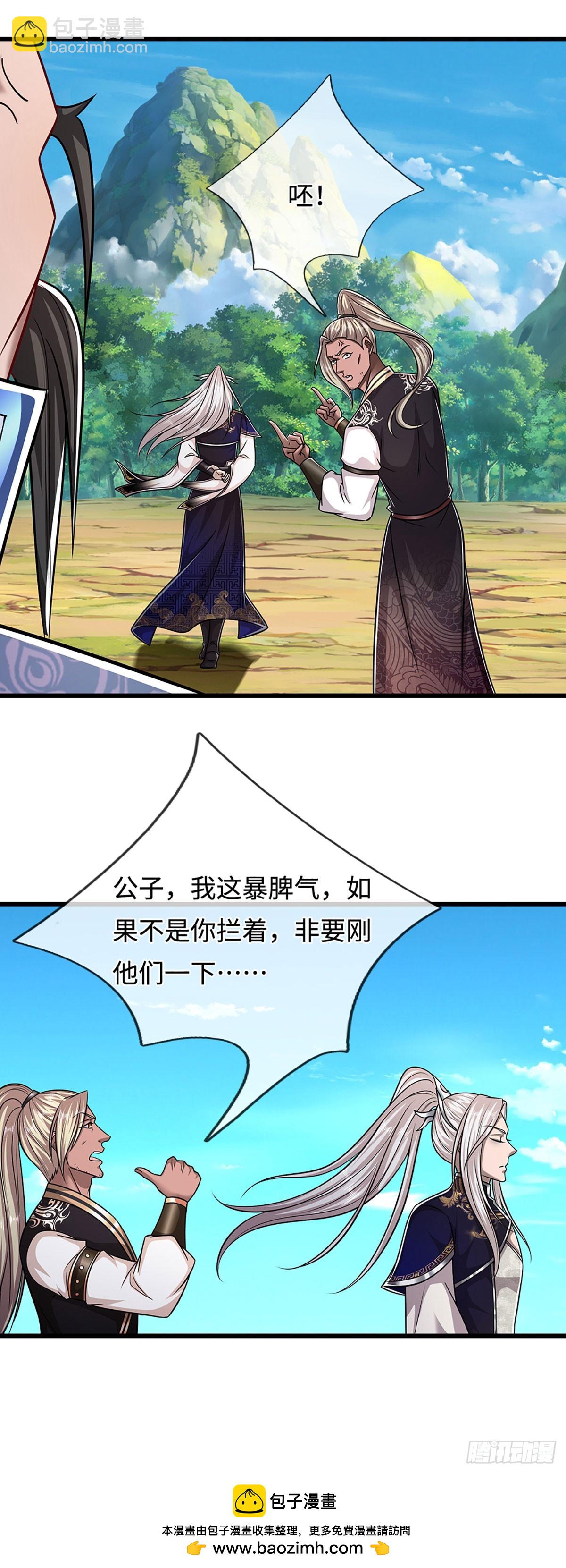 🍵被困百万年：弟子遍布诸天万界 第338话 不乘飞舟，扭转乾坤 第40页