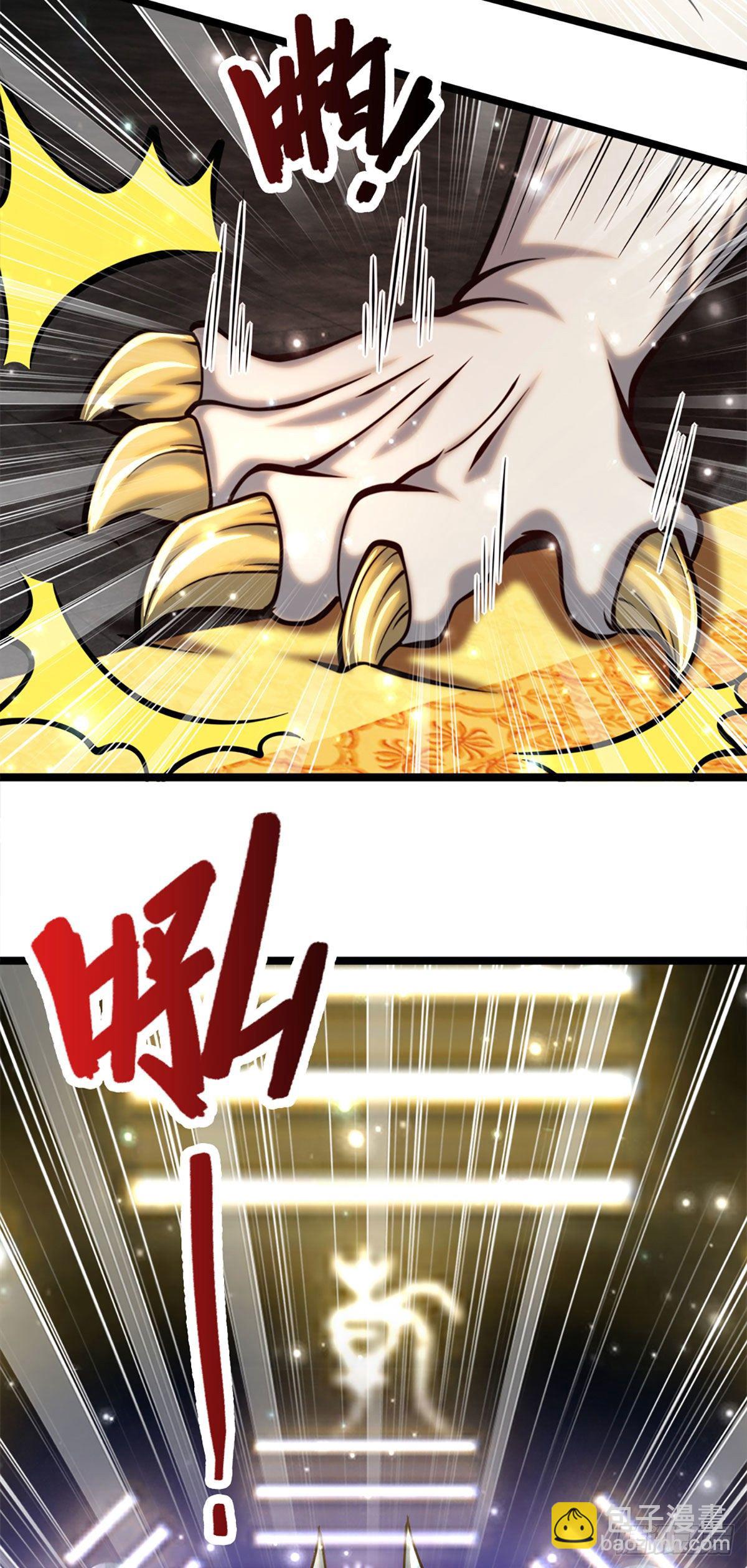 🍵被困百万年：弟子遍布诸天万界 第34话 大言不惭，何德何能 第19页