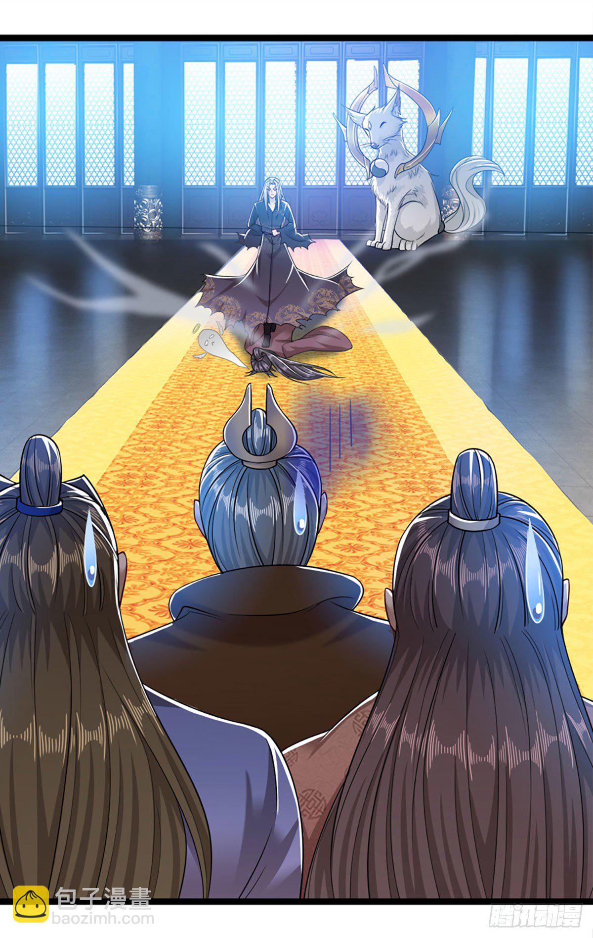 🍵被困百万年：弟子遍布诸天万界 第34话 大言不惭，何德何能 第2页