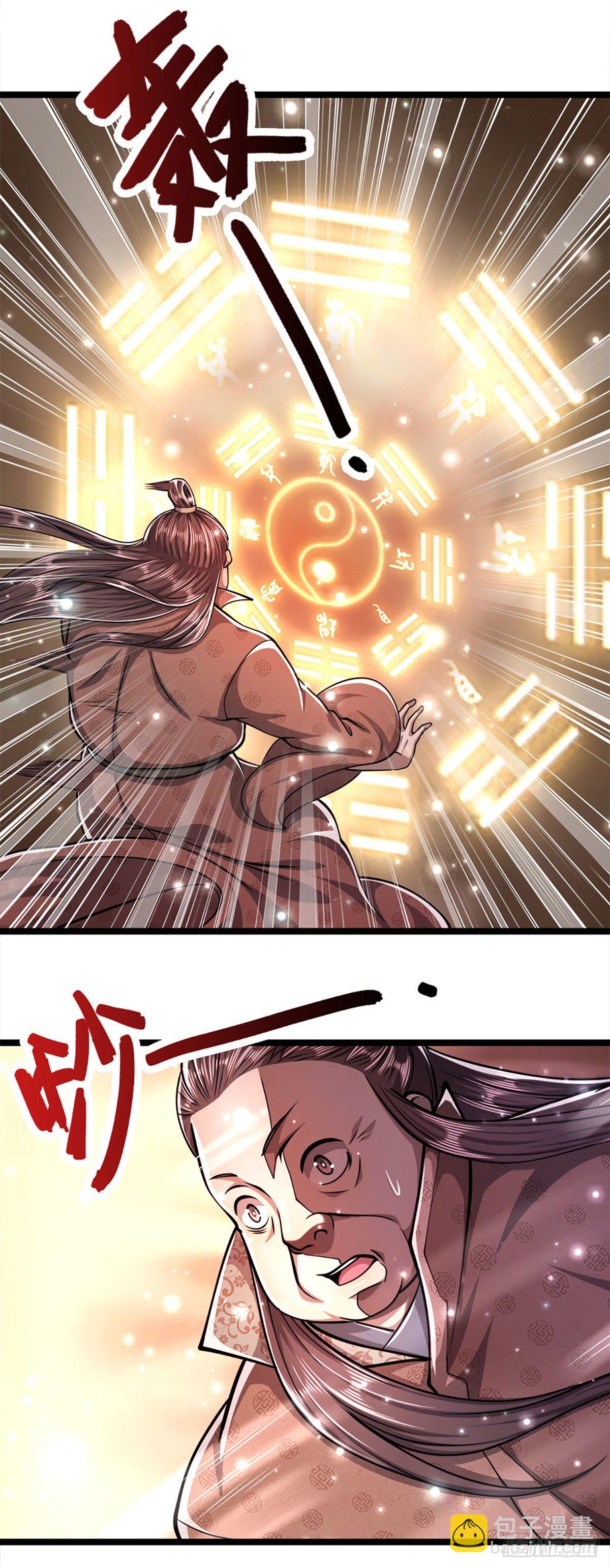 🍵被困百万年：弟子遍布诸天万界 第34话 大言不惭，何德何能 第21页