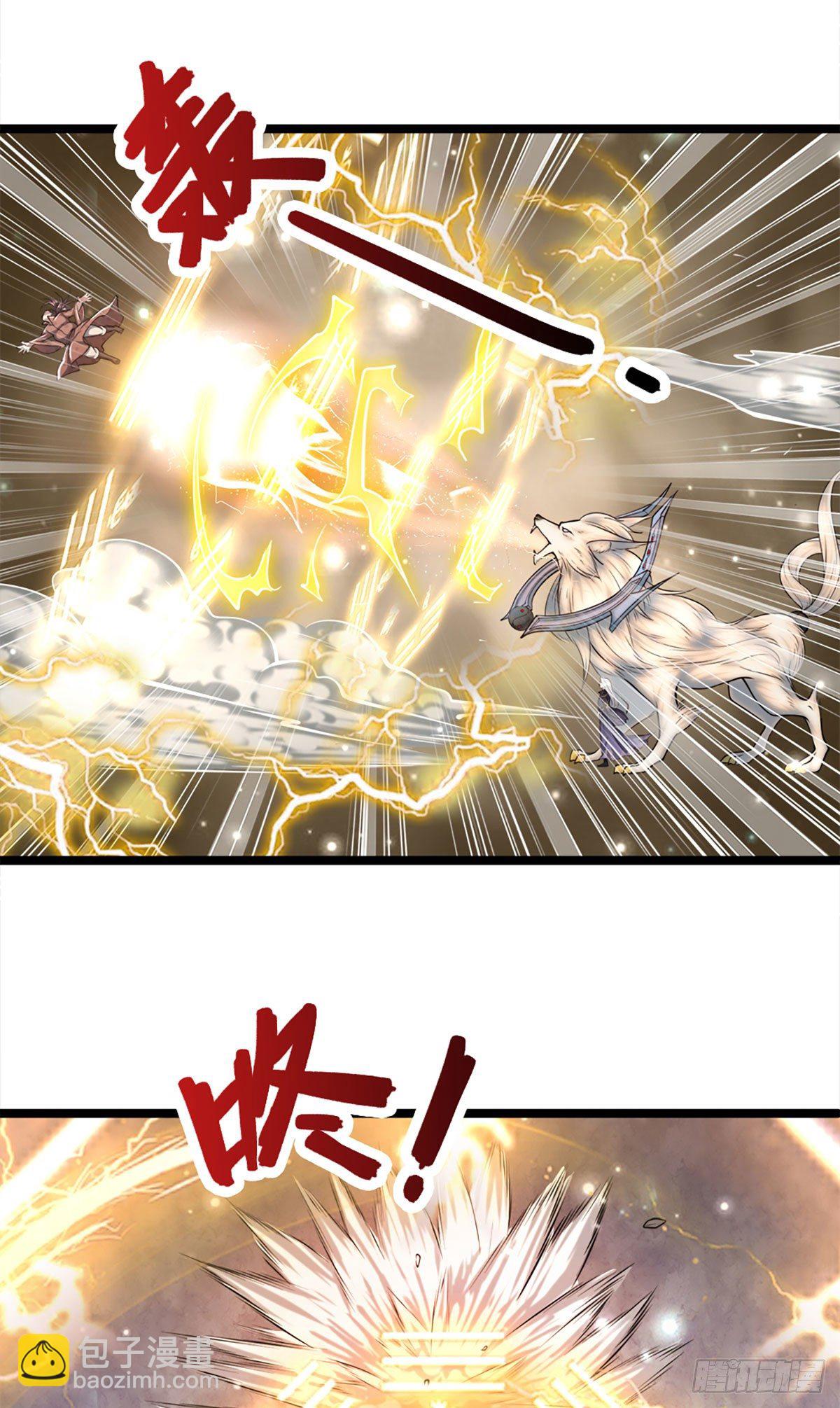 🍵被困百万年：弟子遍布诸天万界 第34话 大言不惭，何德何能 第22页