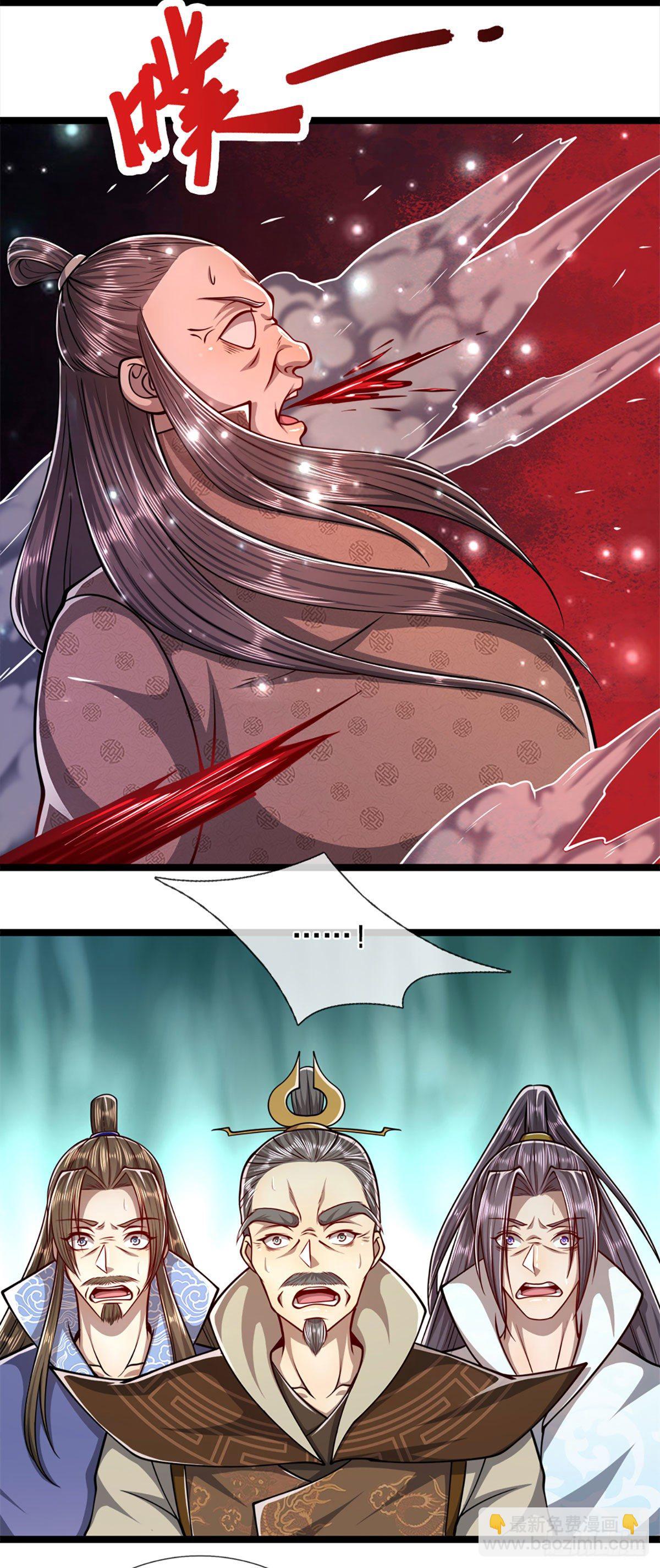 🍵被困百万年：弟子遍布诸天万界 第34话 大言不惭，何德何能 第24页