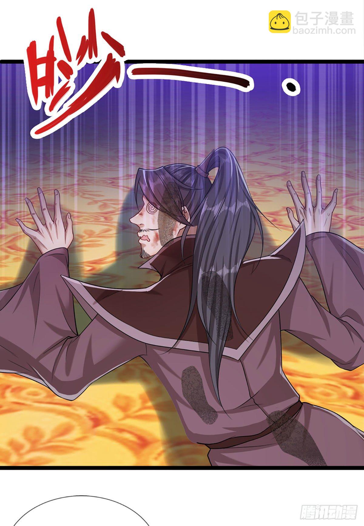 🍵被困百万年：弟子遍布诸天万界 第34话 大言不惭，何德何能 第3页