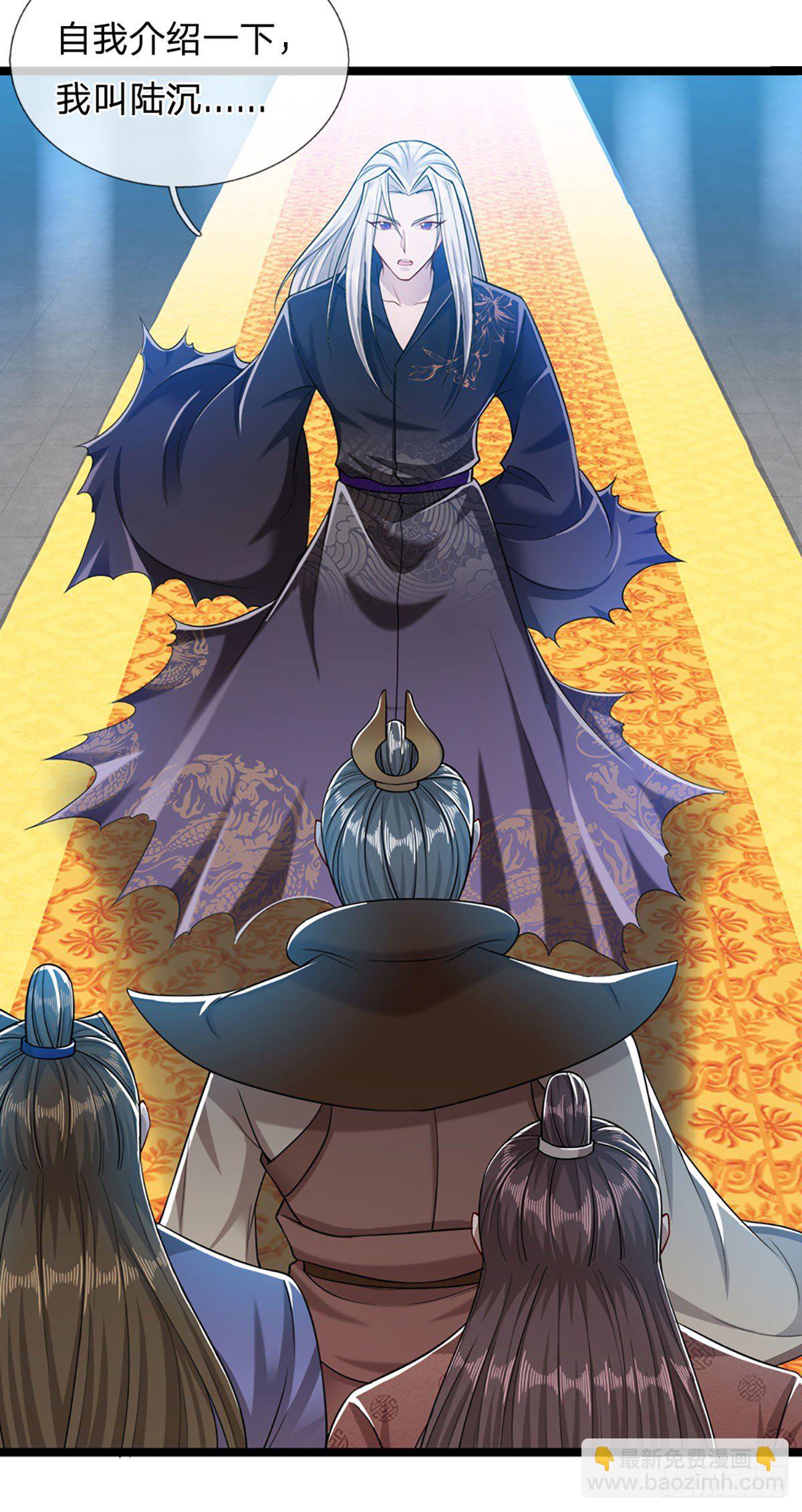 🍵被困百万年：弟子遍布诸天万界 第34话 大言不惭，何德何能 第4页