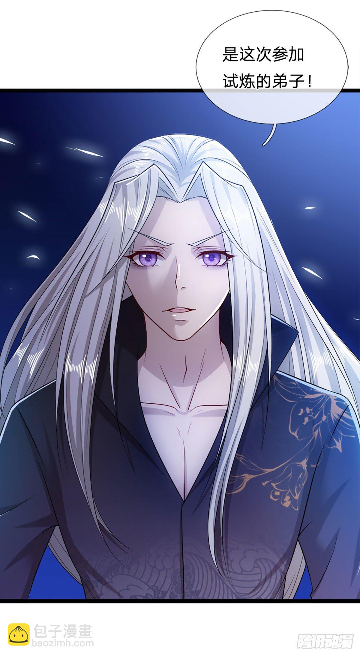 🍵被困百万年：弟子遍布诸天万界 第34话 大言不惭，何德何能 第5页