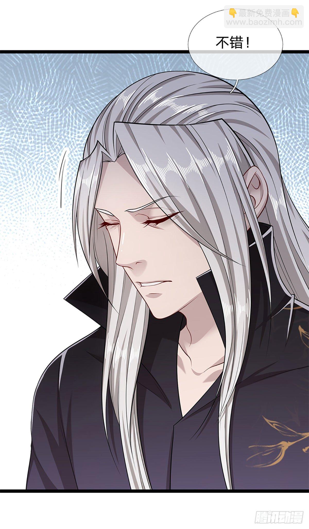 🍵被困百万年：弟子遍布诸天万界 第34话 大言不惭，何德何能 第8页