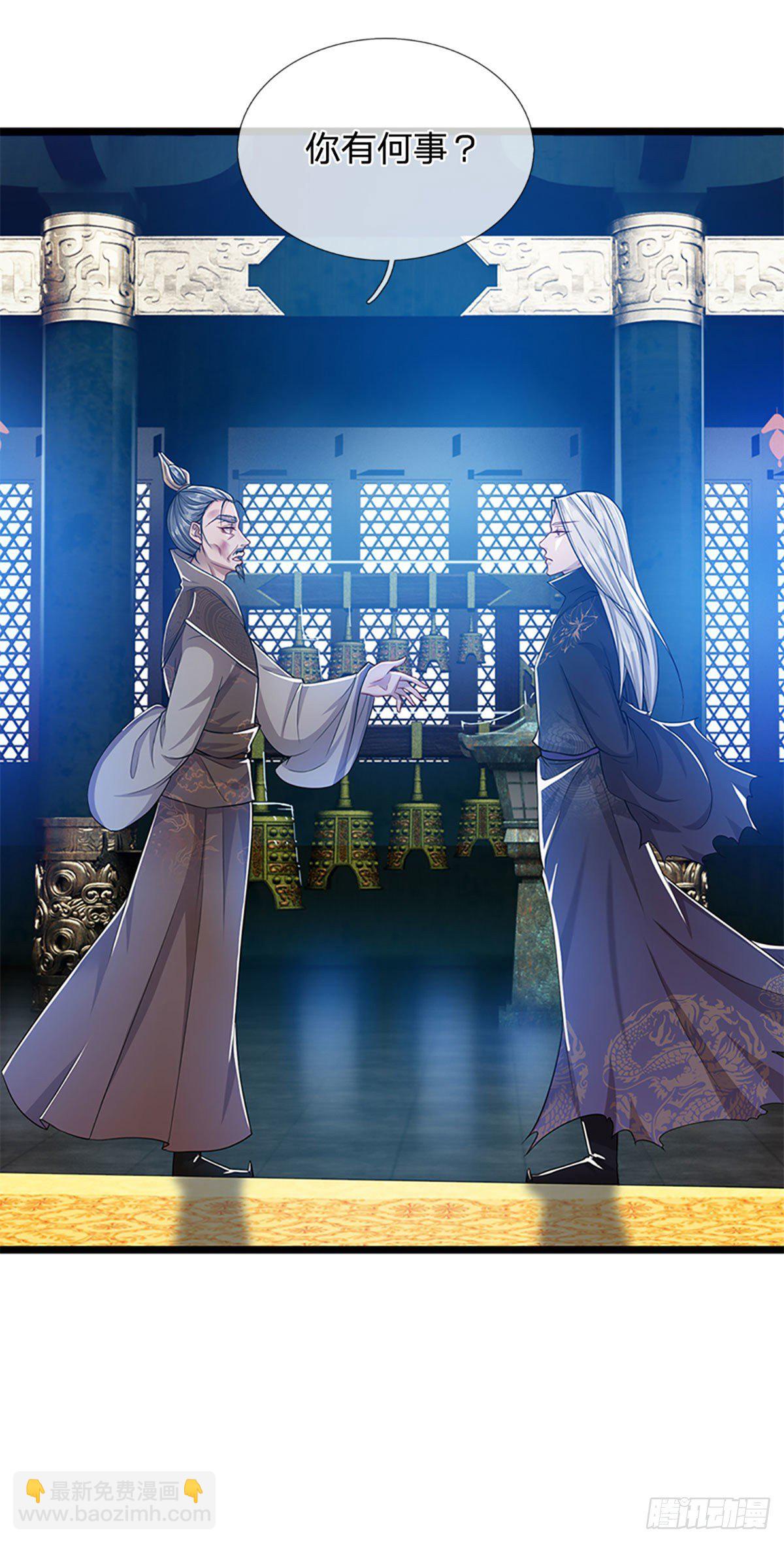 🍵被困百万年：弟子遍布诸天万界 第34话 大言不惭，何德何能 第9页