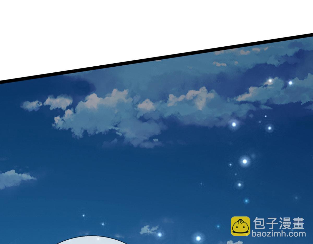 🍵被困百万年：弟子遍布诸天万界 第340话 浮云老祖，天下归一 第18页