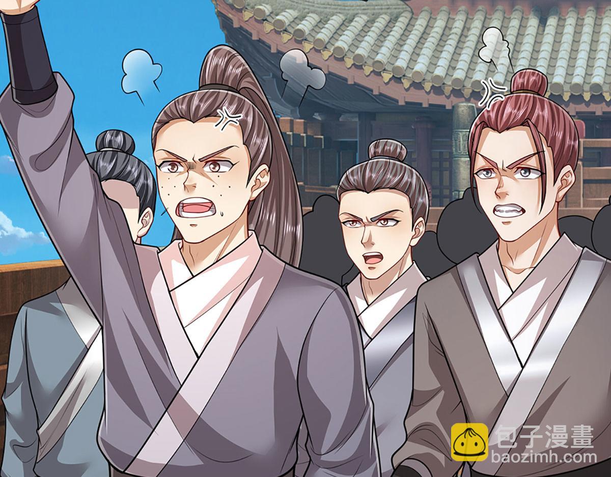 🍵被困百万年：弟子遍布诸天万界 第340话 浮云老祖，天下归一 第32页