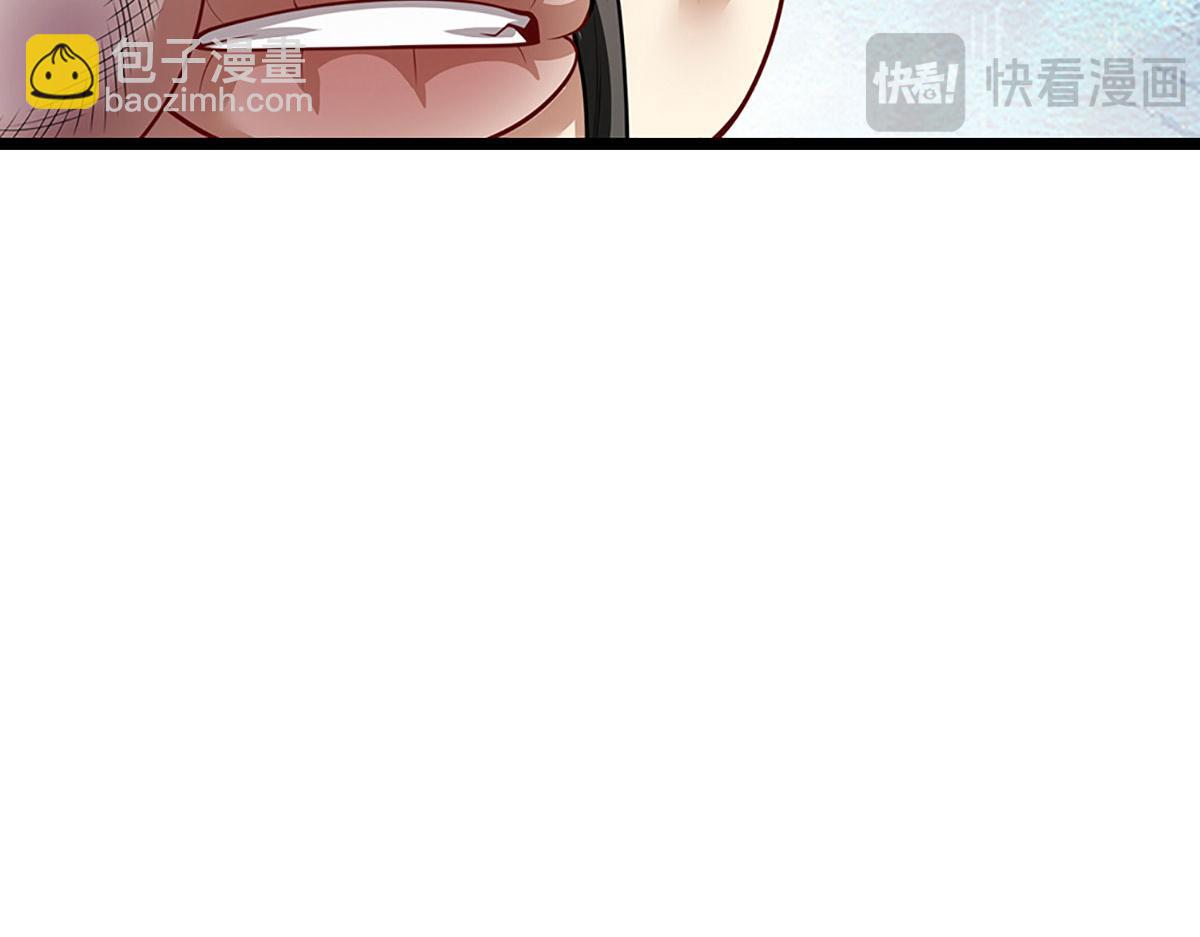 🍵被困百万年：弟子遍布诸天万界 第340话 浮云老祖，天下归一 第44页