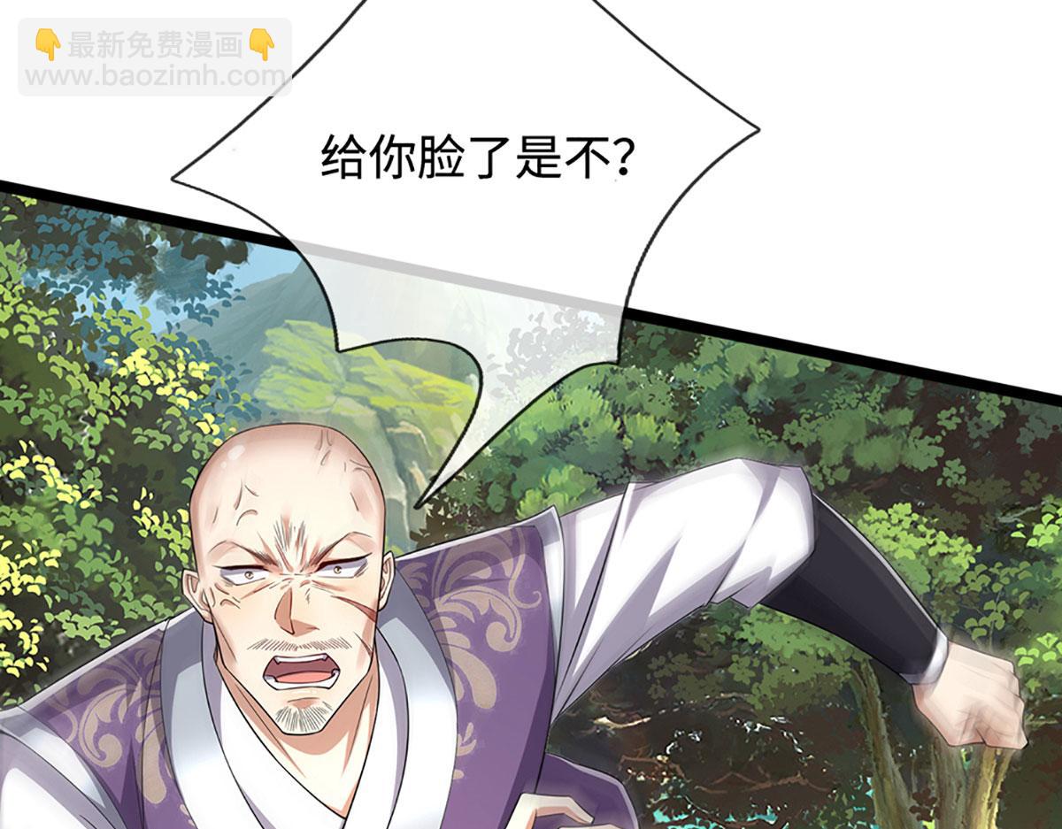 🍵被困百万年：弟子遍布诸天万界 第342话 忍无可忍，无需再忍 第10页