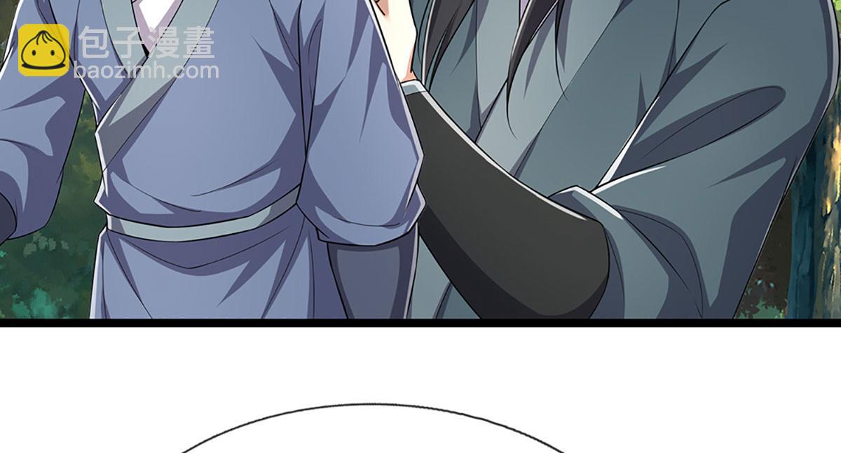 🍵被困百万年：弟子遍布诸天万界 第342话 忍无可忍，无需再忍 第14页