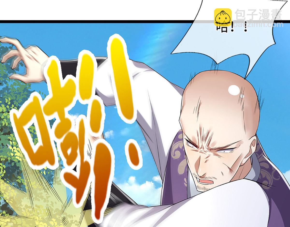🍵被困百万年：弟子遍布诸天万界 第342话 忍无可忍，无需再忍 第17页