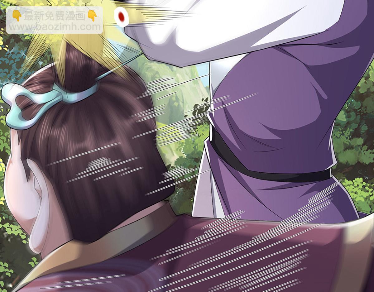 🍵被困百万年：弟子遍布诸天万界 第342话 忍无可忍，无需再忍 第18页