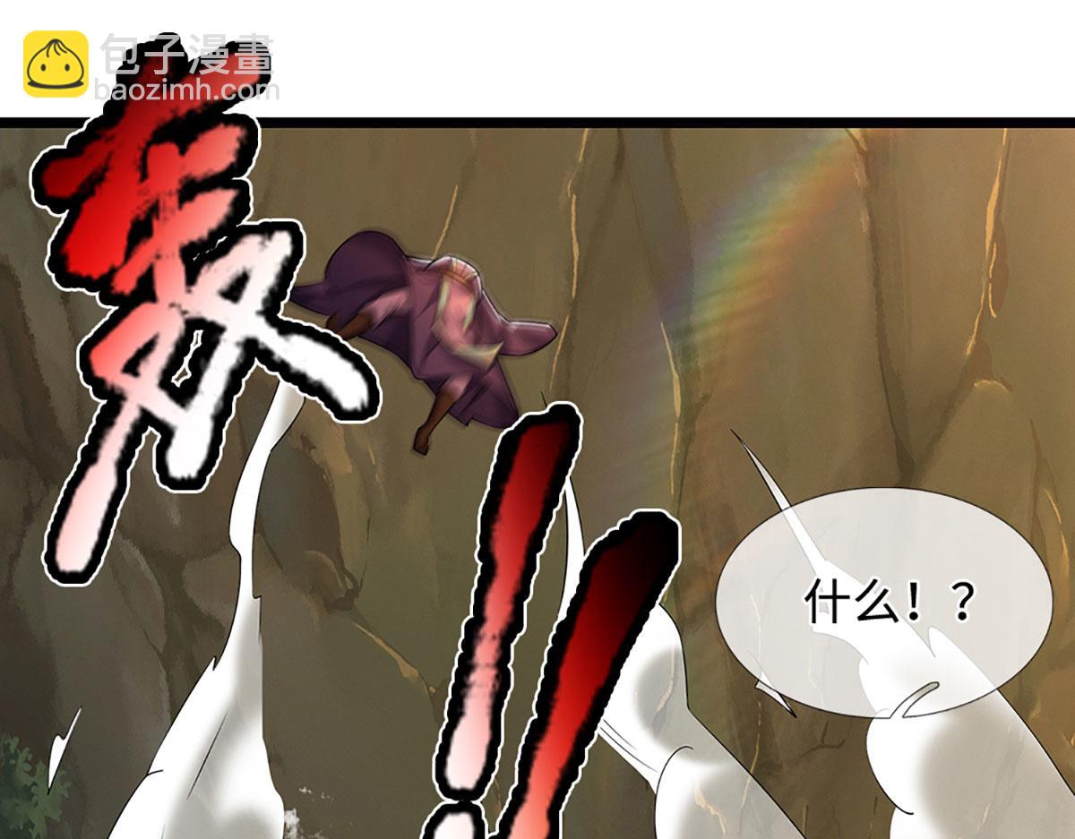 🍵被困百万年：弟子遍布诸天万界 第342话 忍无可忍，无需再忍 第20页