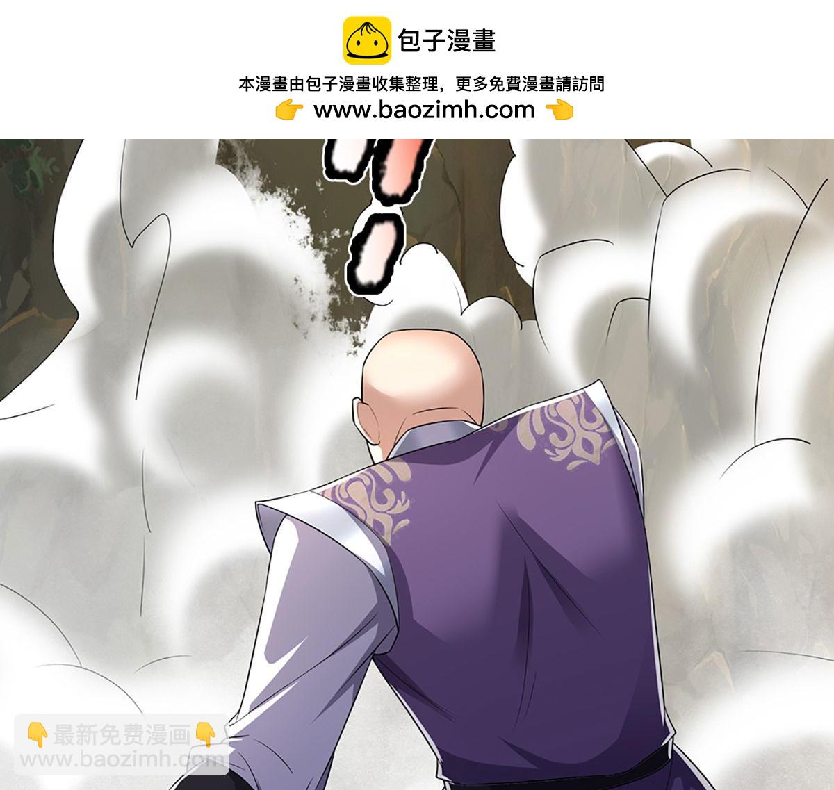 🍵被困百万年：弟子遍布诸天万界 第342话 忍无可忍，无需再忍 第21页