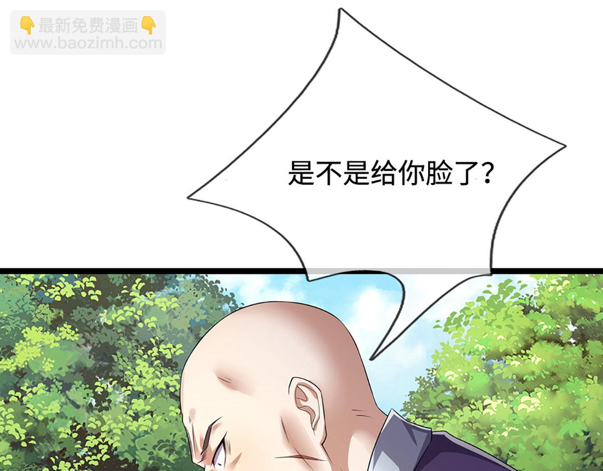 🍵被困百万年：弟子遍布诸天万界 第342话 忍无可忍，无需再忍 第26页