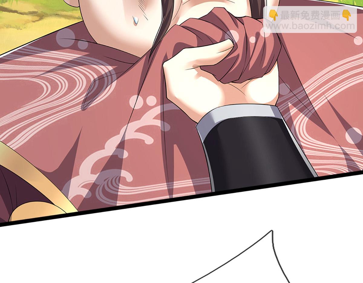 🍵被困百万年：弟子遍布诸天万界 第342话 忍无可忍，无需再忍 第29页