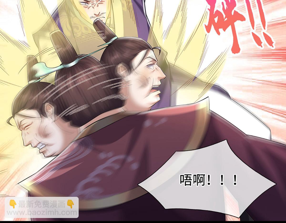 🍵被困百万年：弟子遍布诸天万界 第342话 忍无可忍，无需再忍 第33页