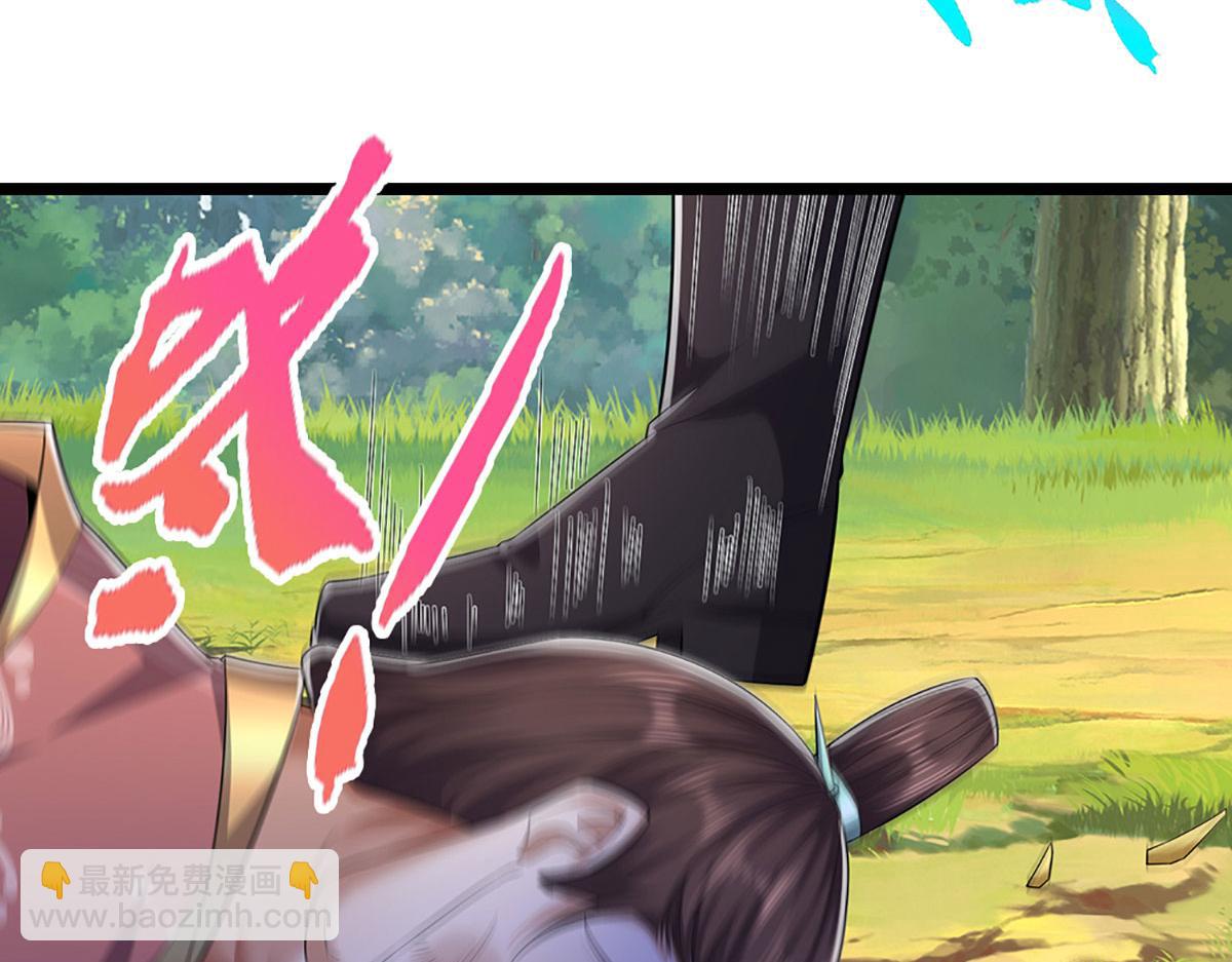 🍵被困百万年：弟子遍布诸天万界 第342话 忍无可忍，无需再忍 第36页