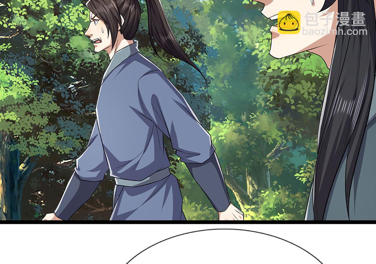 🍵被困百万年：弟子遍布诸天万界 第342话 忍无可忍，无需再忍 第42页