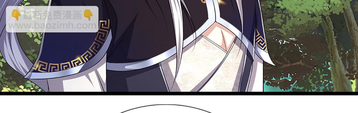 🍵被困百万年：弟子遍布诸天万界 第342话 忍无可忍，无需再忍 第46页