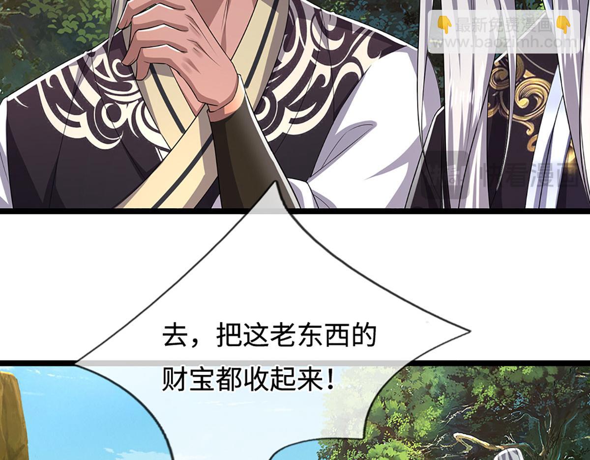 🍵被困百万年：弟子遍布诸天万界 第342话 忍无可忍，无需再忍 第48页