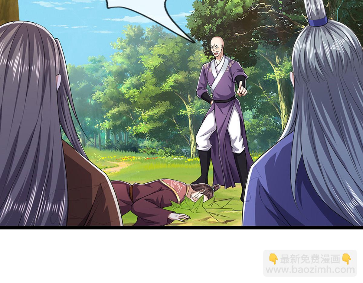 🍵被困百万年：弟子遍布诸天万界 第342话 忍无可忍，无需再忍 第49页