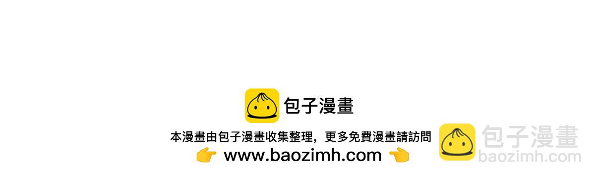 🍵被困百万年：弟子遍布诸天万界 第342话 忍无可忍，无需再忍 第50页